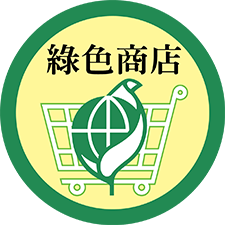 綠色商logo標章